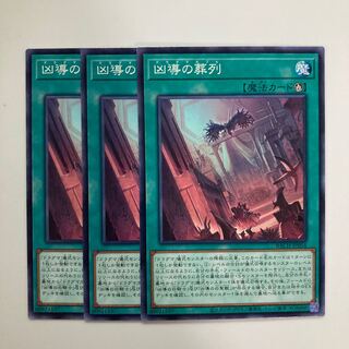 Funeral March Normal JP054 $4371