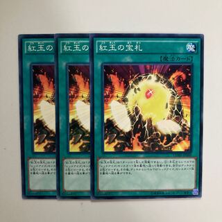 Cards of the Red Stone $4380