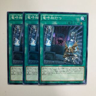 Draco Face-Off $4388