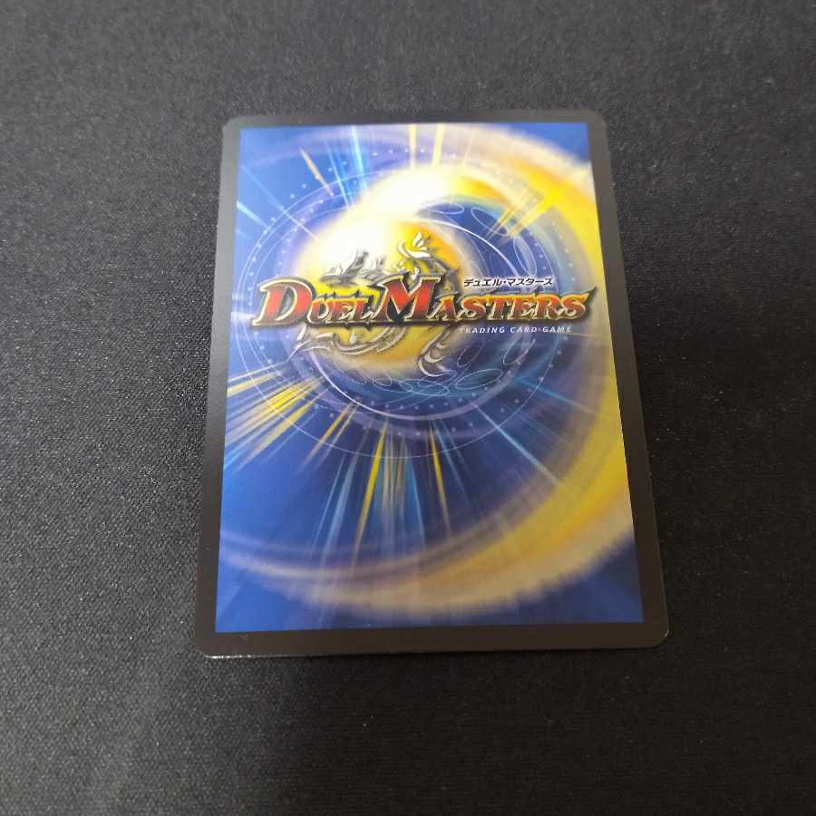 インフェルノ・サイン U-foil 28/54