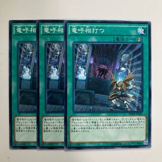 Draco Face-Off $4390