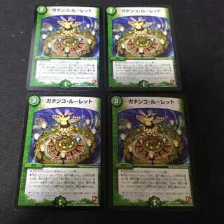 Gachinko Roulette U 4 cards