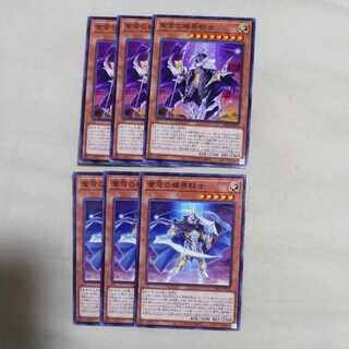 紫宵の機界騎士 、蒼穹の機界騎士