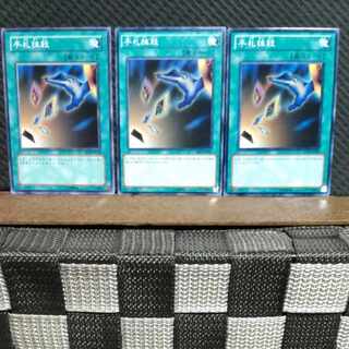 Popotan] Yu-Gi-Oh #708 Card Destruction: Three Normal Cards