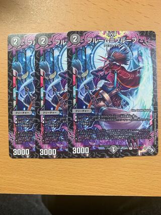 Snubbull M=proof R 16/74 Set of 3