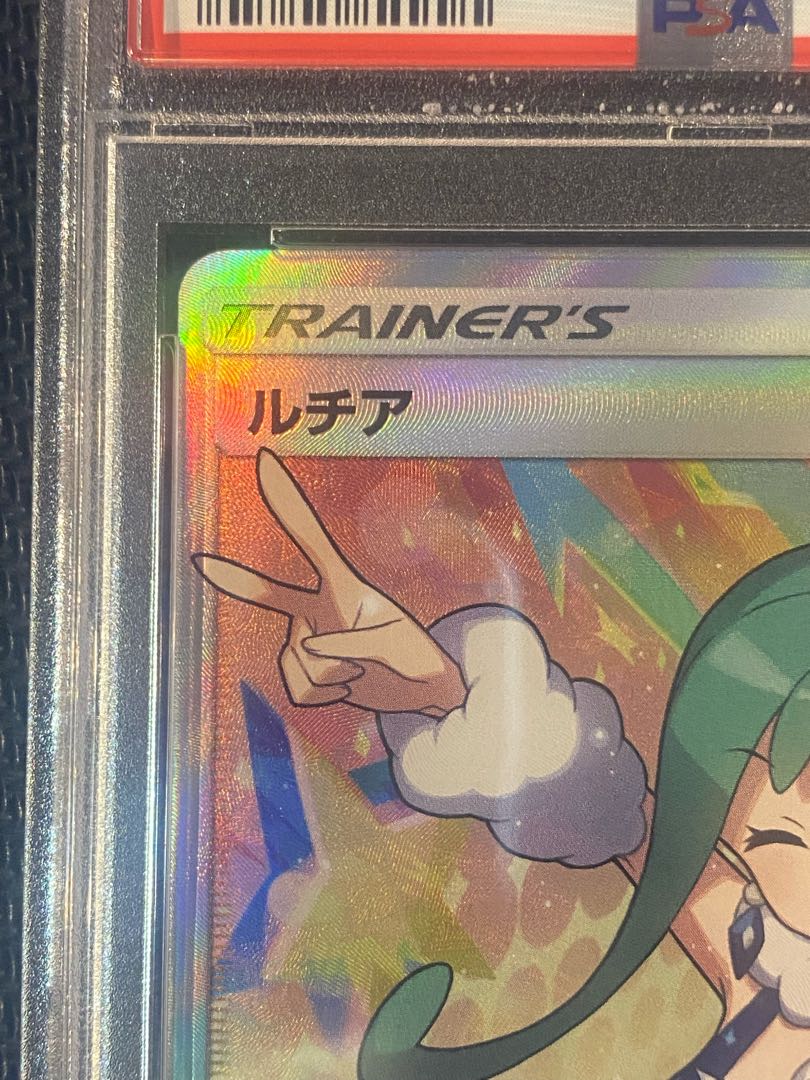 Pokémon Card PSA10 Lisia SR 104/096