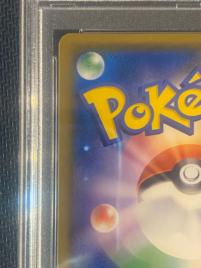 Pokémon Card PSA10 Lisia SR 104/096