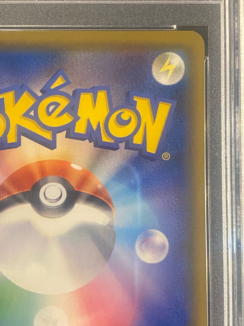 Pokémon Card PSA10 Lisia SR 104/096