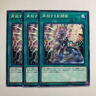 再起する剣闘獣 $4391