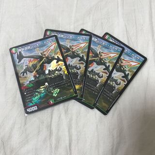 【モルトネクスト】爆裂遺跡シシオー・カイザー×4