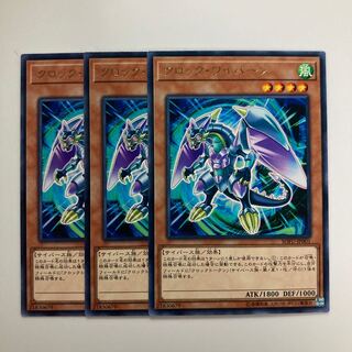 Clock Wyvern Rare JP001 $4405