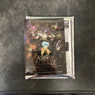 Abyss Royal Sleeve