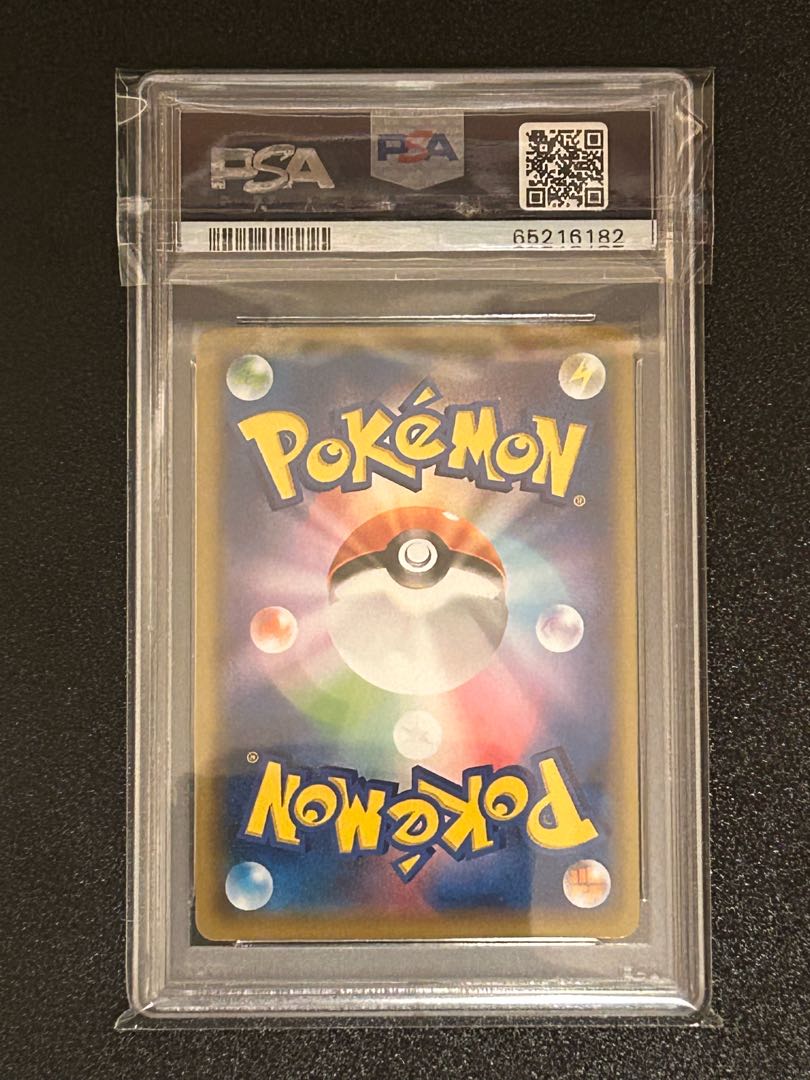 MewVMAX SA PSA10 lowest price on flea market