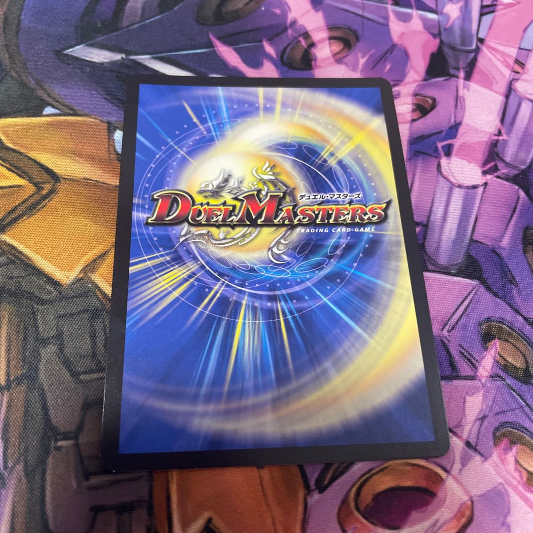 Dandy Naso S-class primitive Sunmax S-class primitive Sunmad