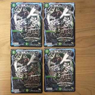 Saso Squirrel Rage SE (Secret)3d/(Secret)3d