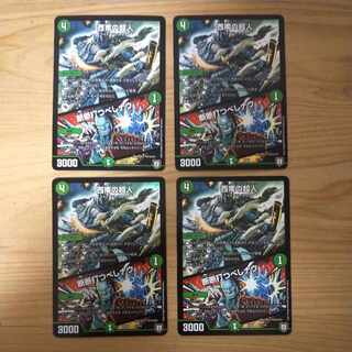 Psychic in the Southwest｜Sansei-hanban-tachi-beshi-now 17/75 foil version