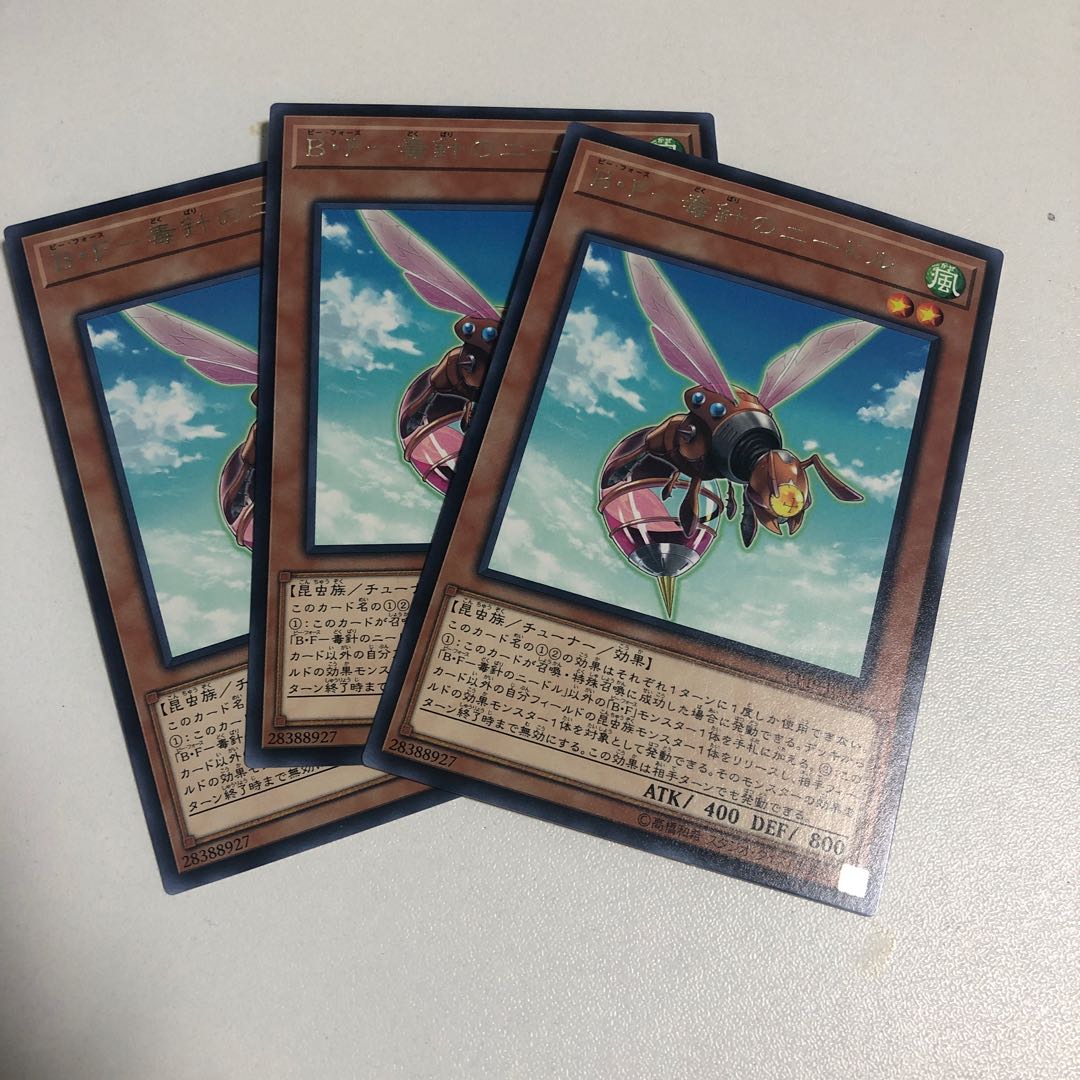 B・F-Needle of Poison Needle Rare JP036