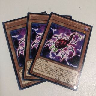 Fusion Parasite Rare JP009