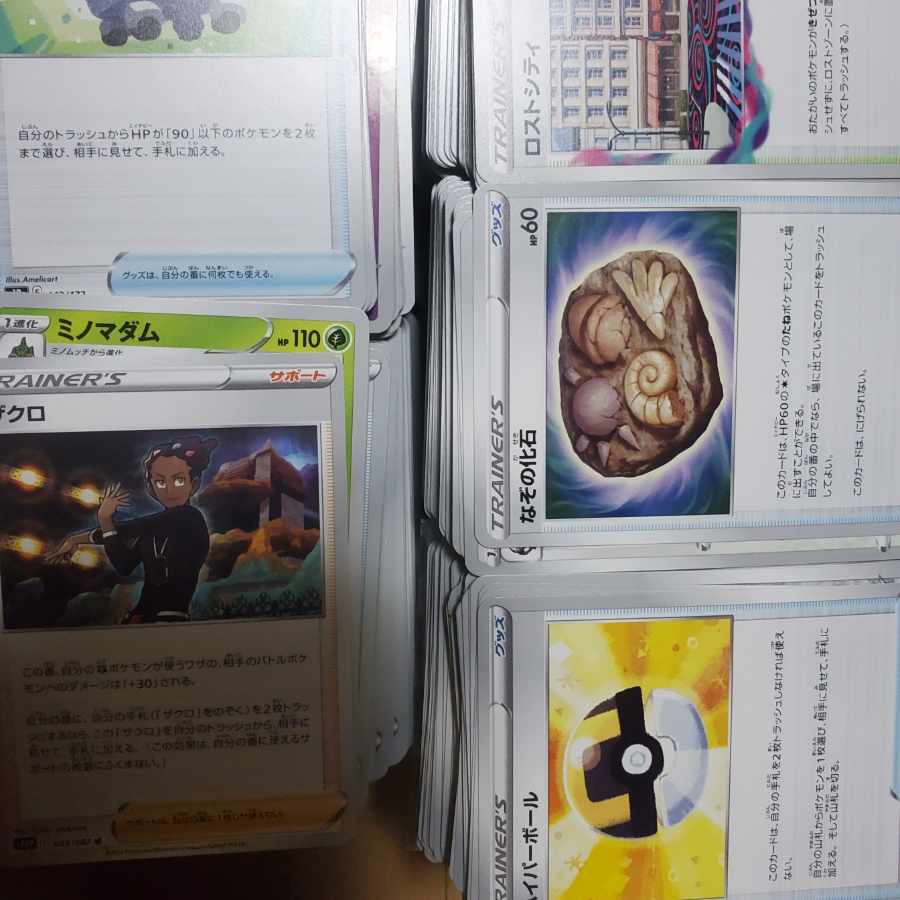 Pokéka Normal 1300+ Pokéka Normal 140+ Pokéka Kira