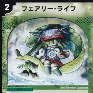 Fairy Life Infinite Reclaim