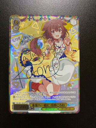 Together for the Future Inugami Korone ssp