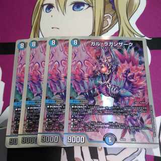 ガル・ラガンザーク 1/12