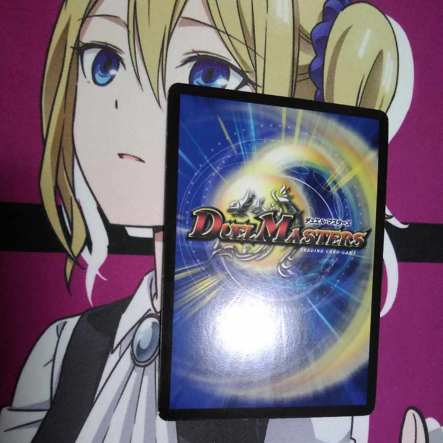 Drag Hurricane Energy SR 17/36