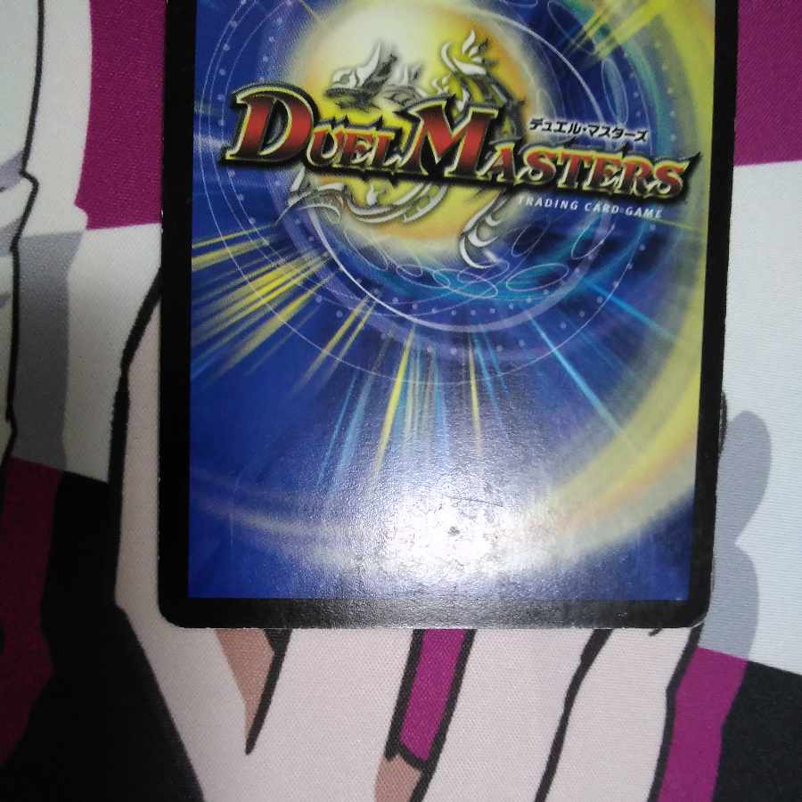 Drag Hurricane Energy SR 17/36