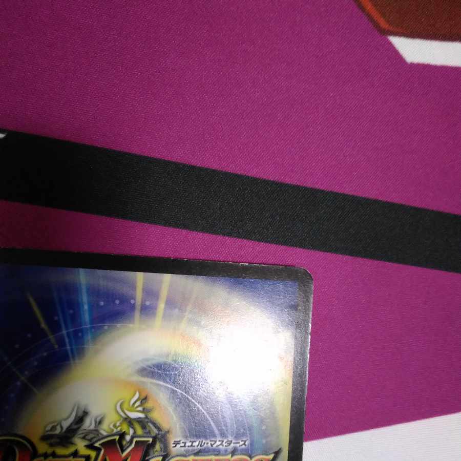 Drag Hurricane Energy SR 17/36