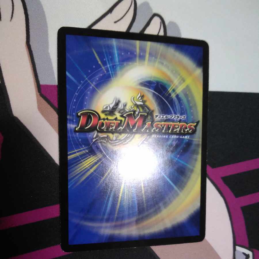 Drag Hurricane Energy SR 17/36