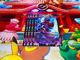 Snubbullum-Proof R 16/74