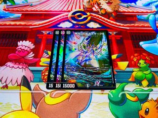 「無月」の頂 ＄スザーク＄ SR 8/130