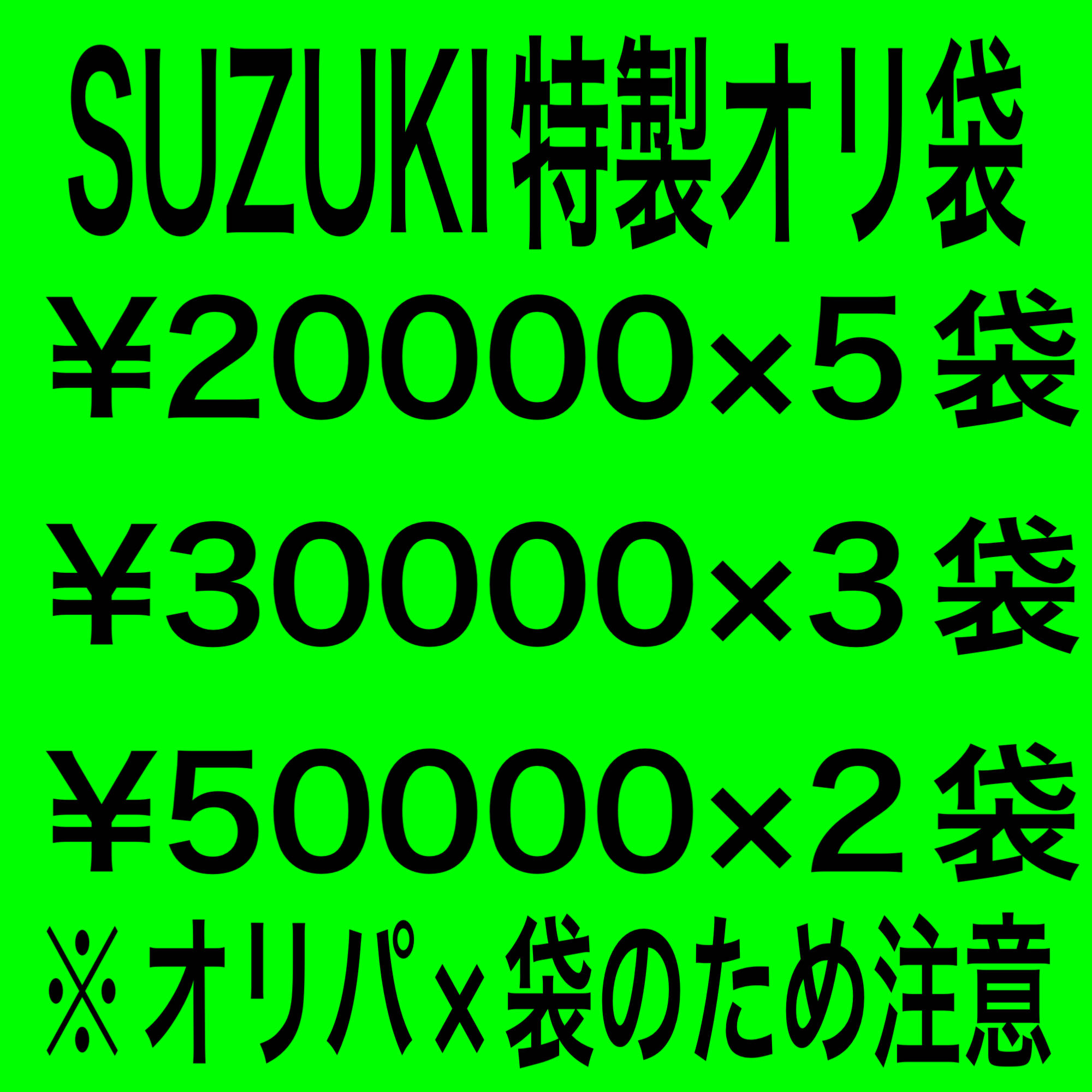 Dedicated Mr. Mocchan