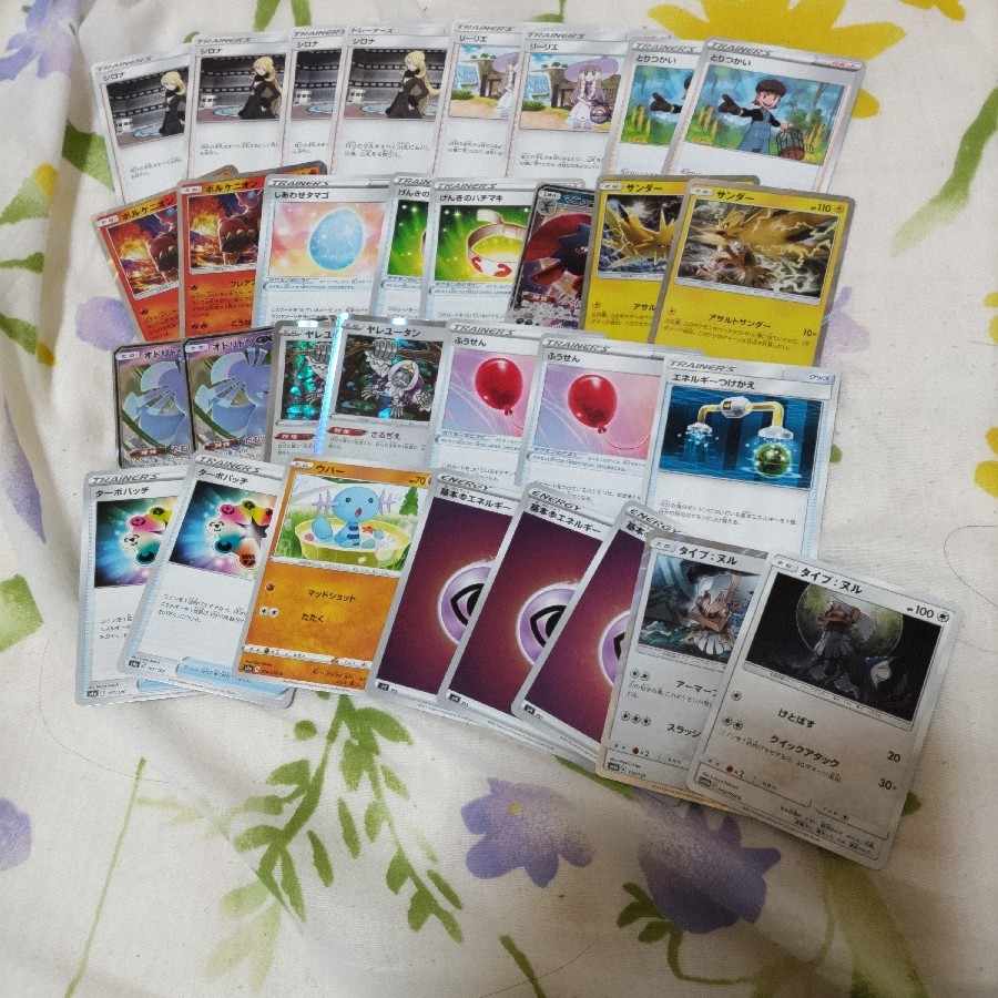 りりーす様専用　買取