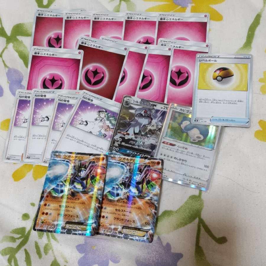 りりーす様専用　買取