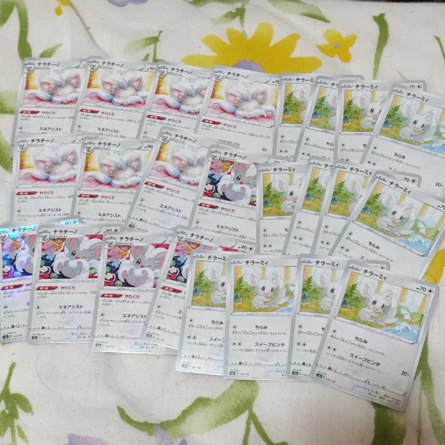 りりーす様専用　買取