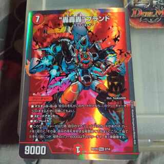 Set discount "Roar, Roar, Roar" brand MAS 2/14