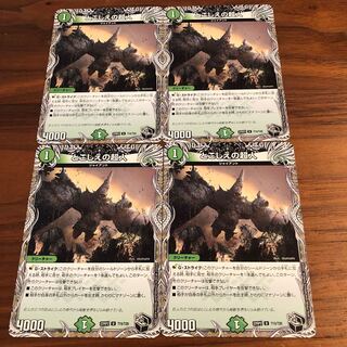 Psychic person of the past (Black Treasure) U T15/T20