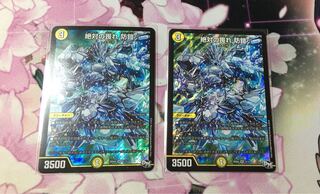 Absolute Fear Armor SR 3/15