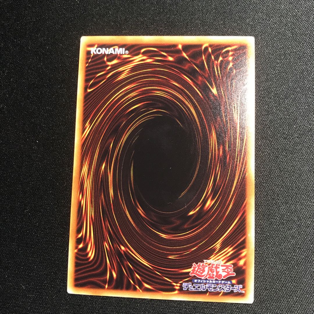 青眼の亜白龍20th