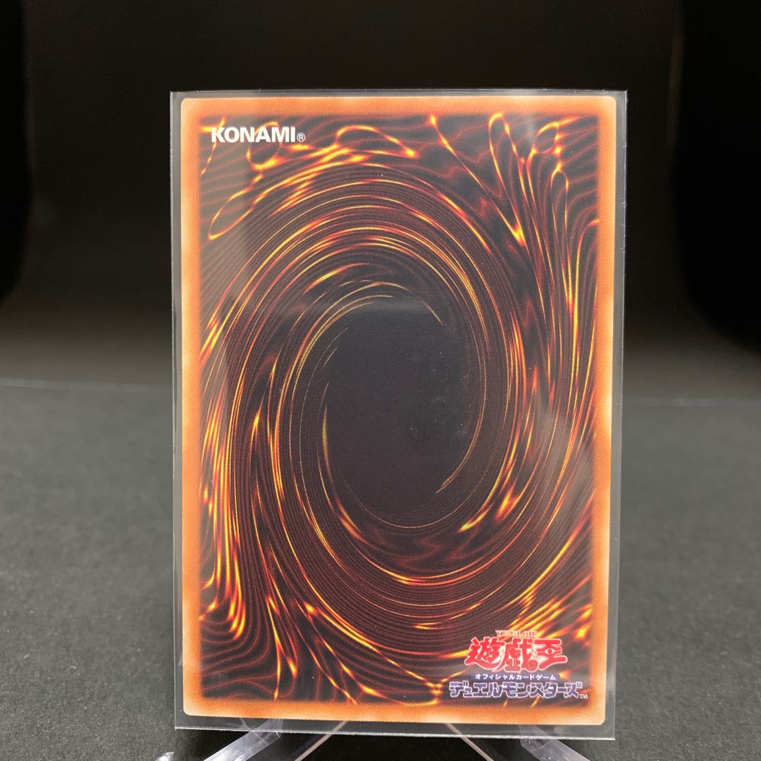 神の氷結 ウルトラレア