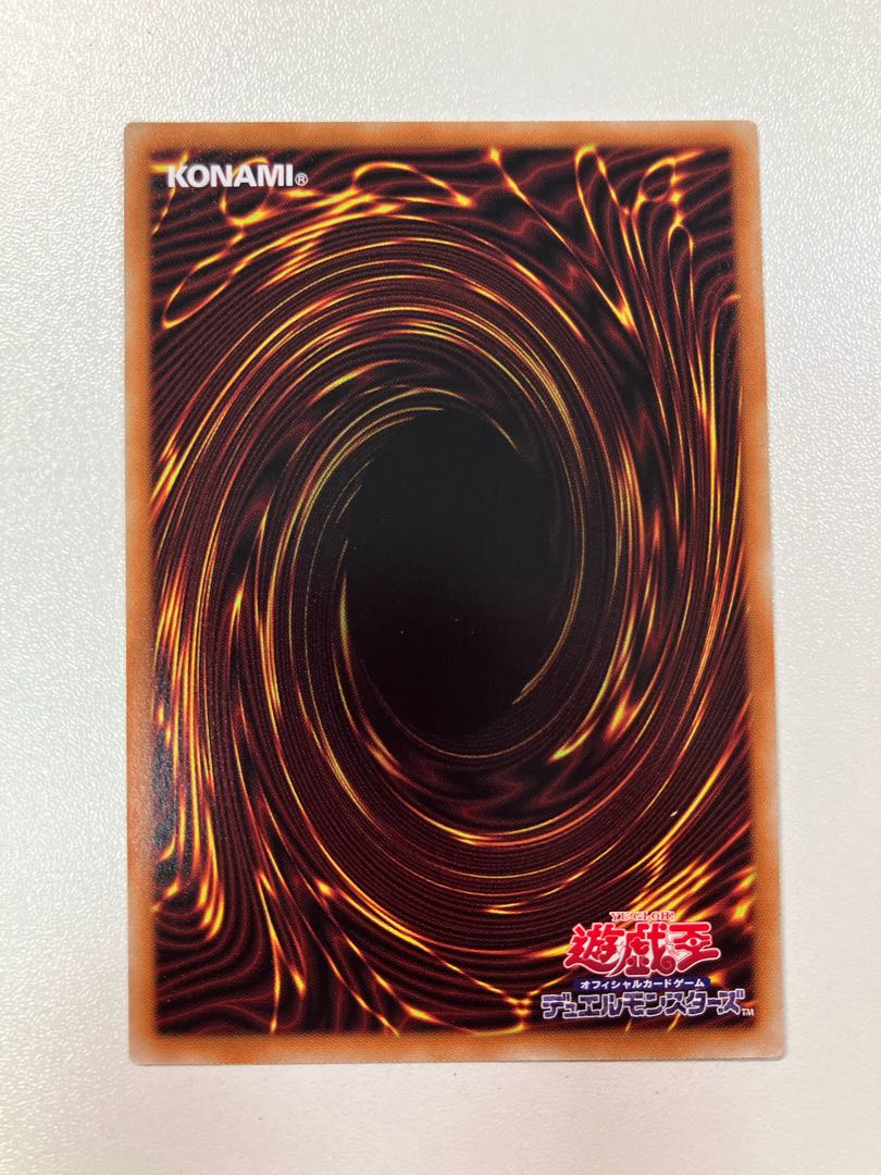 Melffy of the Forest Secret Rare JP044