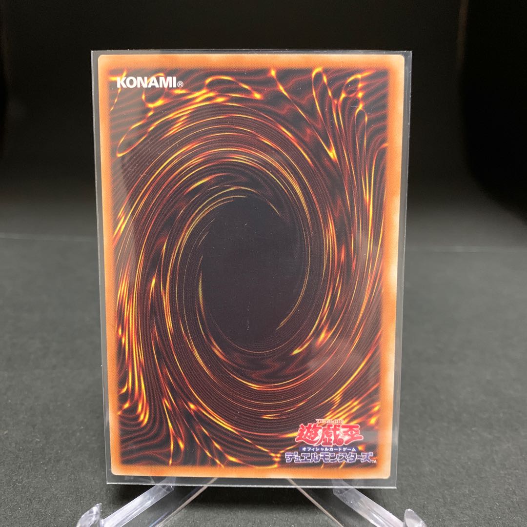 バーニング・ソウル ウルトラレア