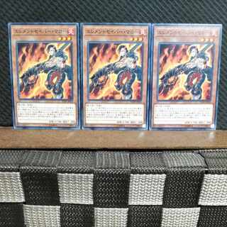 【ぽぽたん】遊戯王  10180  エレメントセイバー・マロー 3枚 ノーマル