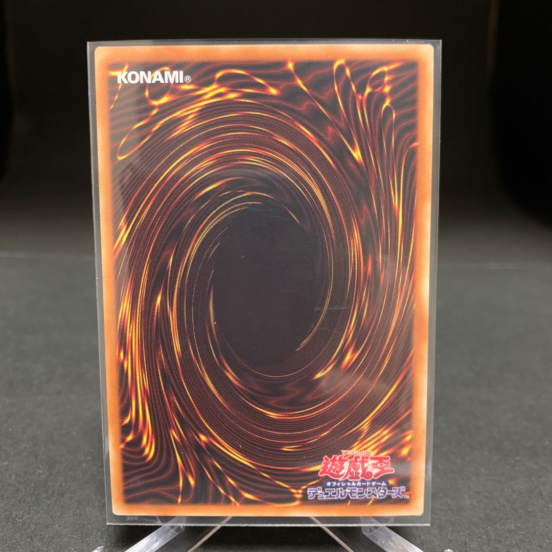 ローズ・プリンセス ウルトラレア