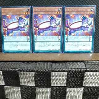 【ぽぽたん】遊戯王  5384  EMトランポリンクス 3枚 レア