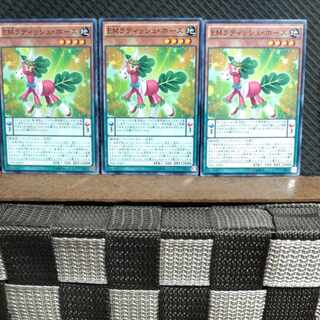 Popotan] Yu-Gi-Oh! 8149 Performapal Radish Horse 3 Normal