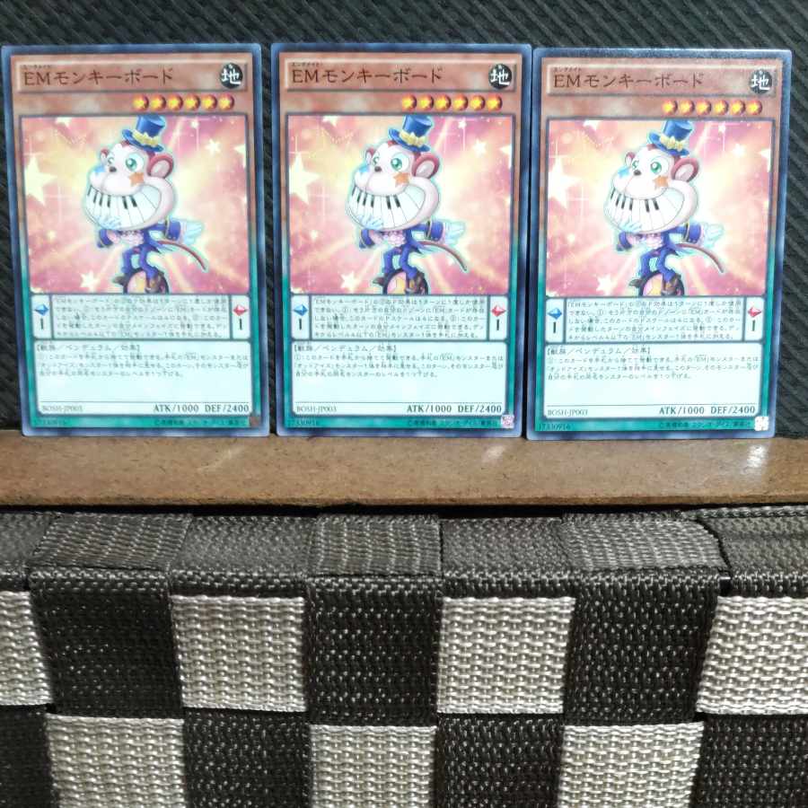 Popotan] Yu-Gi-Oh! 2655 Performapal Monkeyboard 3 sheets Normal