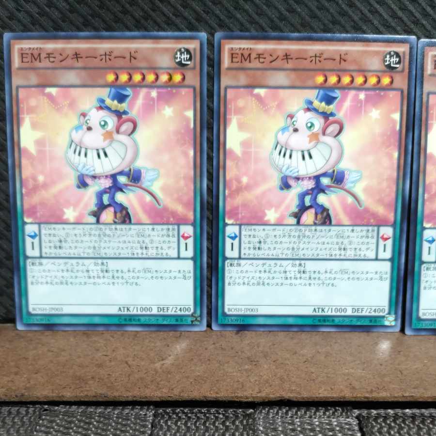 Popotan] Yu-Gi-Oh! 2655 Performapal Monkeyboard 3 sheets Normal