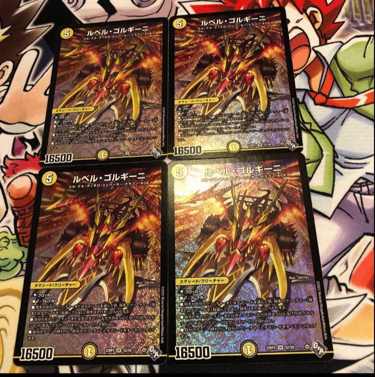 Le Bianca Gorghini SR S2/S8